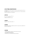 미리보기 이미지 4번째