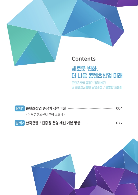 미리보기 이미지 3번째