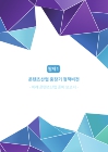 미리보기 이미지 3번째