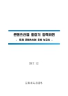 미리보기 이미지 4번째