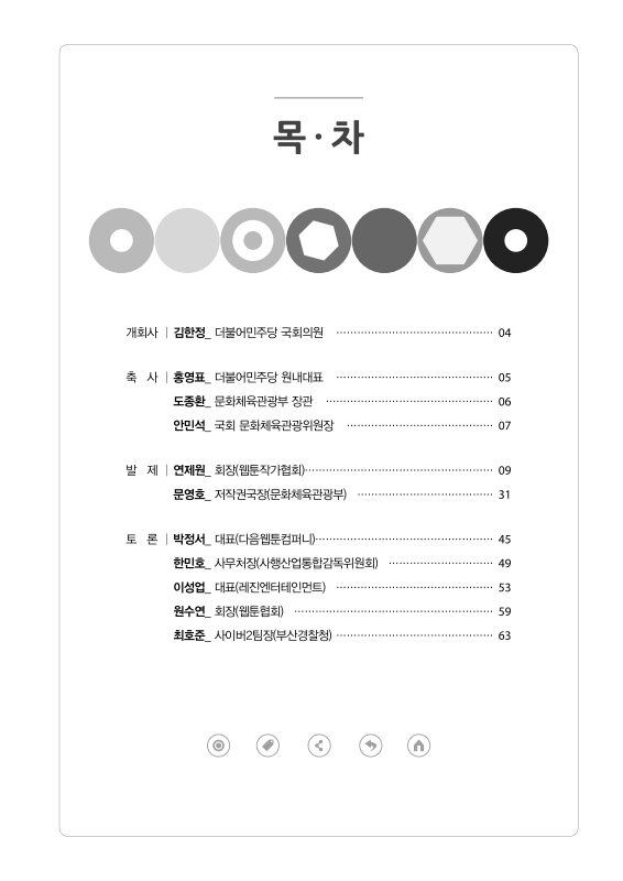 미리보기 이미지 2번째