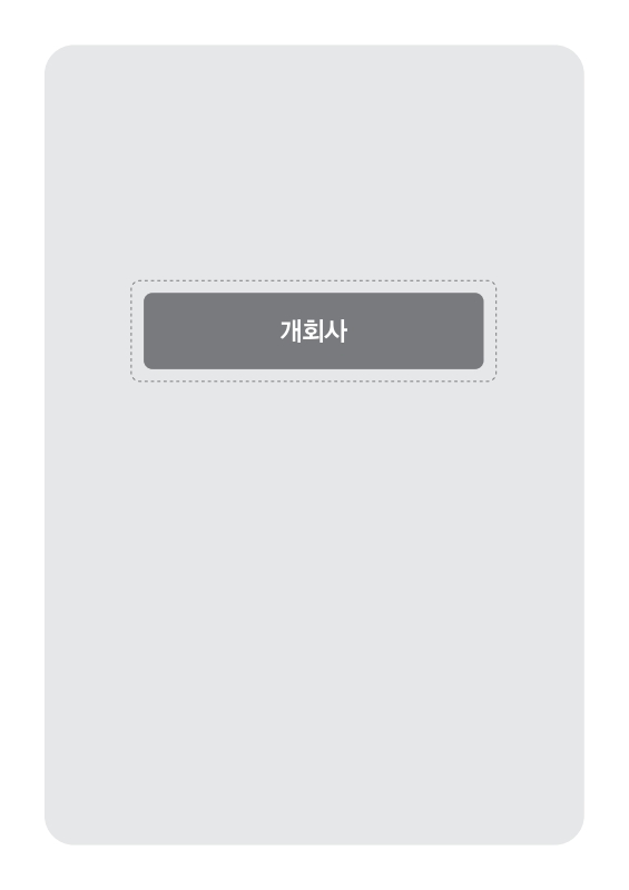 미리보기 이미지 4번째