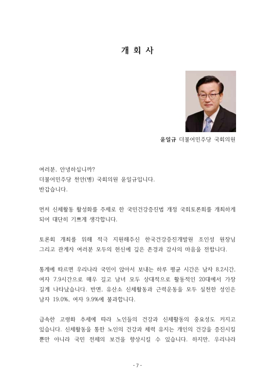 미리보기 이미지 5번째
