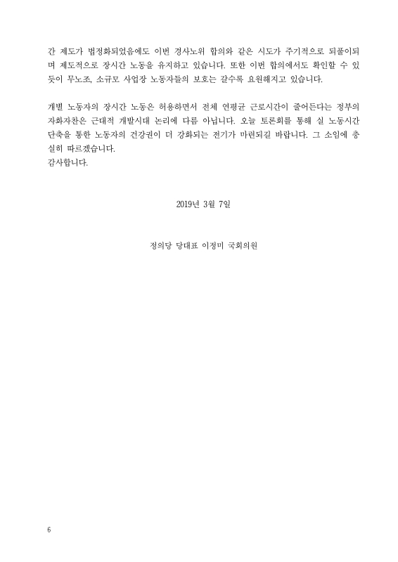 미리보기 이미지 5번째