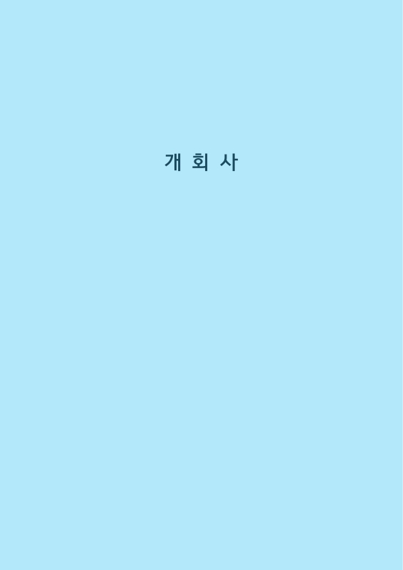 미리보기 이미지 3번째
