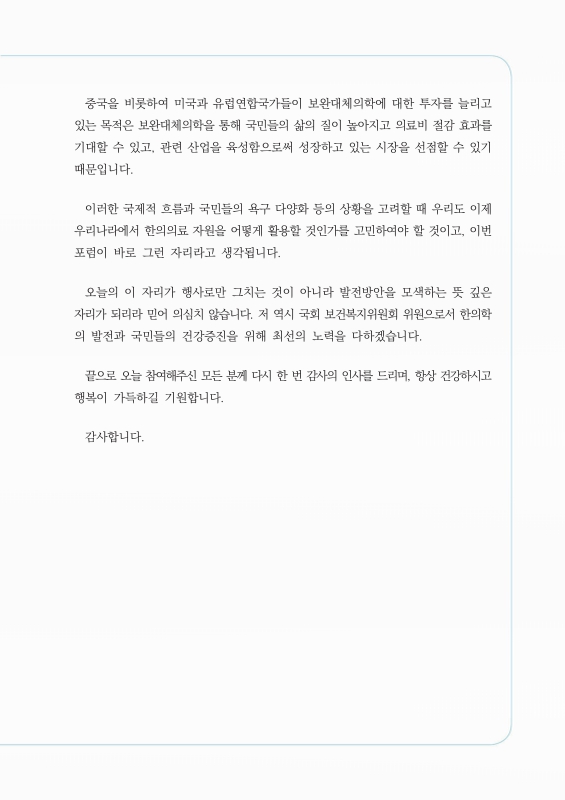 미리보기 이미지 5번째