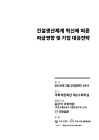 미리보기 이미지 1번째