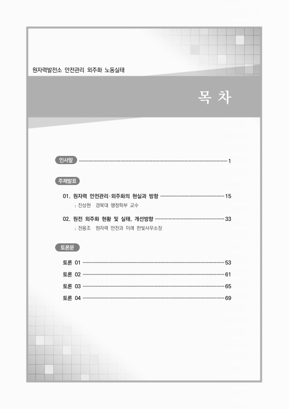 미리보기 이미지 3번째