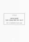 미리보기 이미지 4번째