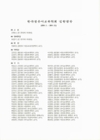 미리보기 이미지 2번째