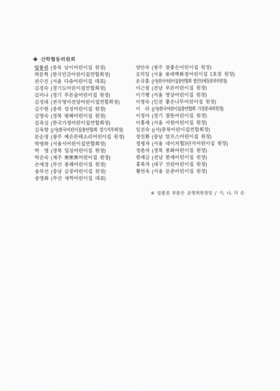 미리보기 이미지 4번째