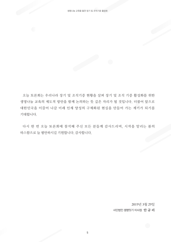 미리보기 이미지 4번째