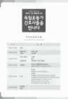 미리보기 이미지 2번째