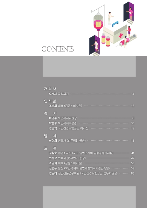 미리보기 이미지 3번째