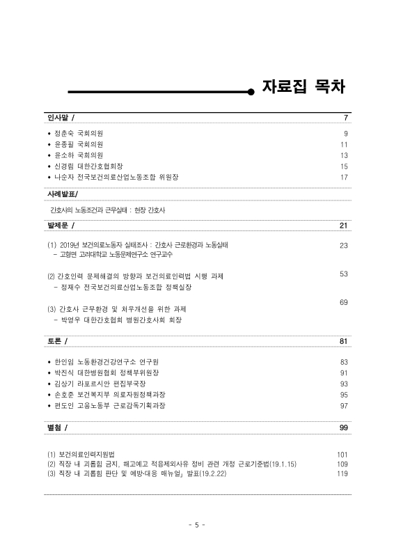 미리보기 이미지 3번째