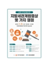 미리보기 이미지 1번째