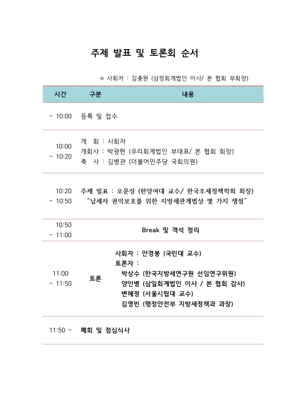 미리보기 이미지 2번째