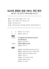 미리보기 이미지 2번째