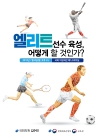 미리보기 이미지 1번째
