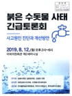 미리보기 이미지 1번째
