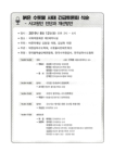 미리보기 이미지 2번째