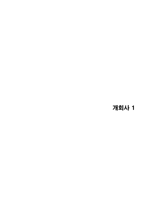 미리보기 이미지 5번째
