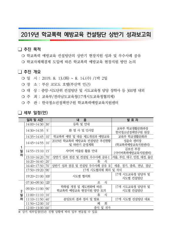 미리보기 이미지 2번째