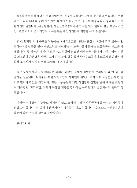 미리보기 이미지 5번째