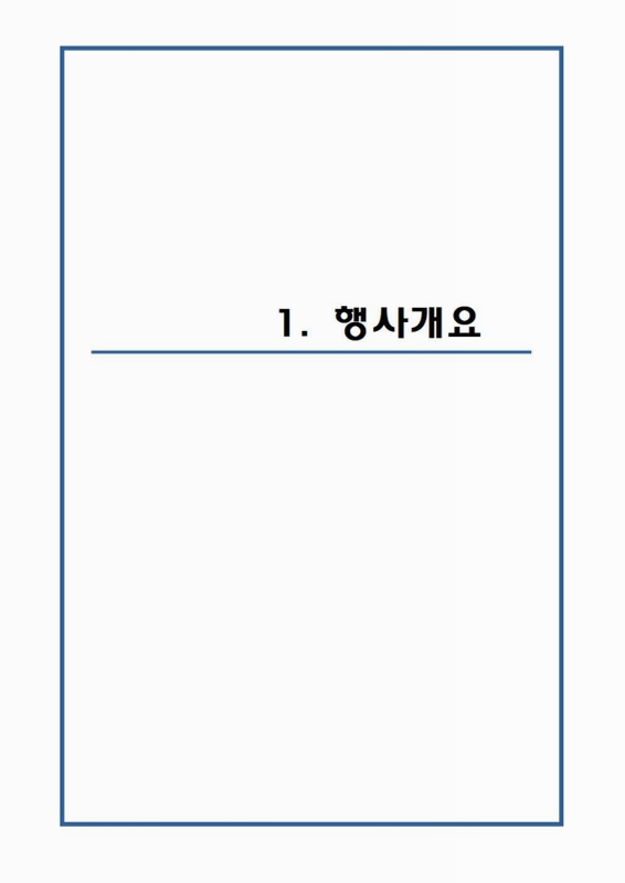 미리보기 이미지 3번째