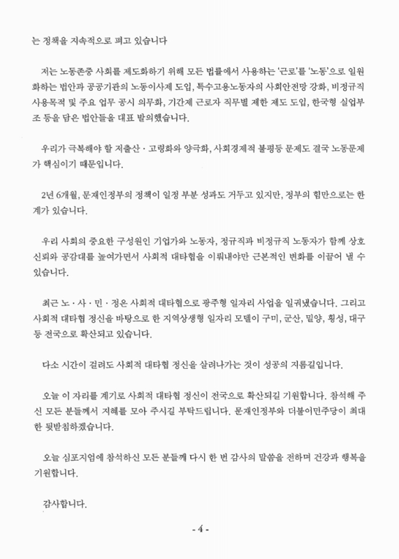 미리보기 이미지 3번째