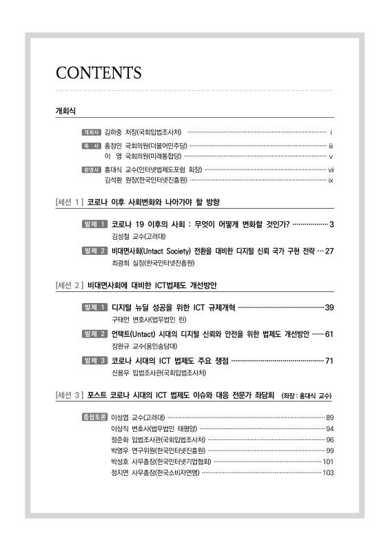 미리보기 이미지 3번째