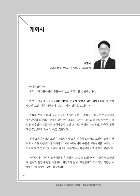 미리보기 이미지 3번째