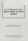 미리보기 이미지 1번째