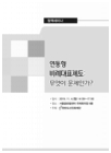 미리보기 이미지 1번째
