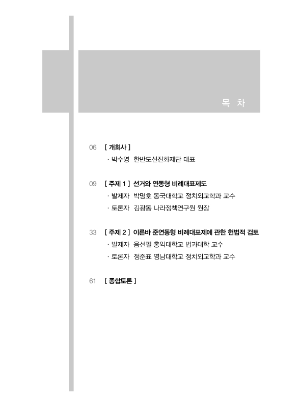 미리보기 이미지 3번째