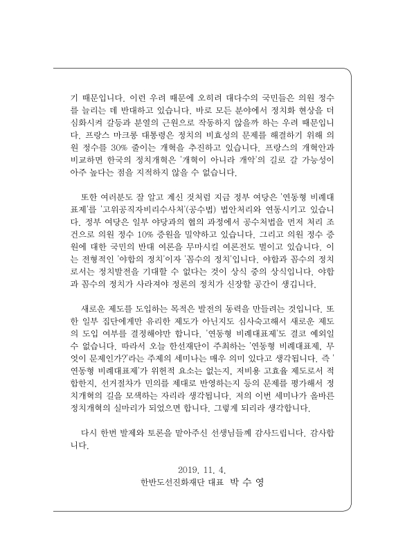 미리보기 이미지 5번째