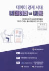 미리보기 이미지 1번째