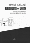 미리보기 이미지 2번째