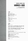 미리보기 이미지 3번째