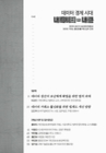 미리보기 이미지 4번째