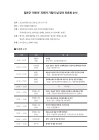 미리보기 이미지 3번째