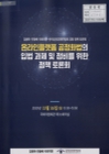 미리보기 이미지 1번째