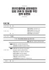 미리보기 이미지 2번째