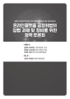 미리보기 이미지 3번째