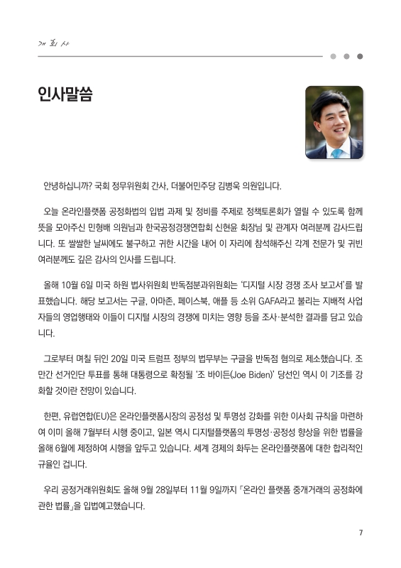 미리보기 이미지 4번째