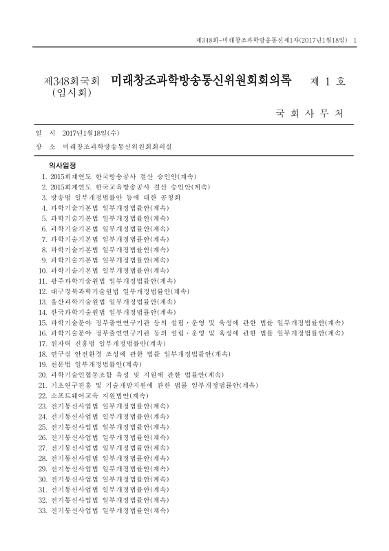 미리보기 이미지 1번째