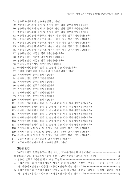 미리보기 이미지 3번째