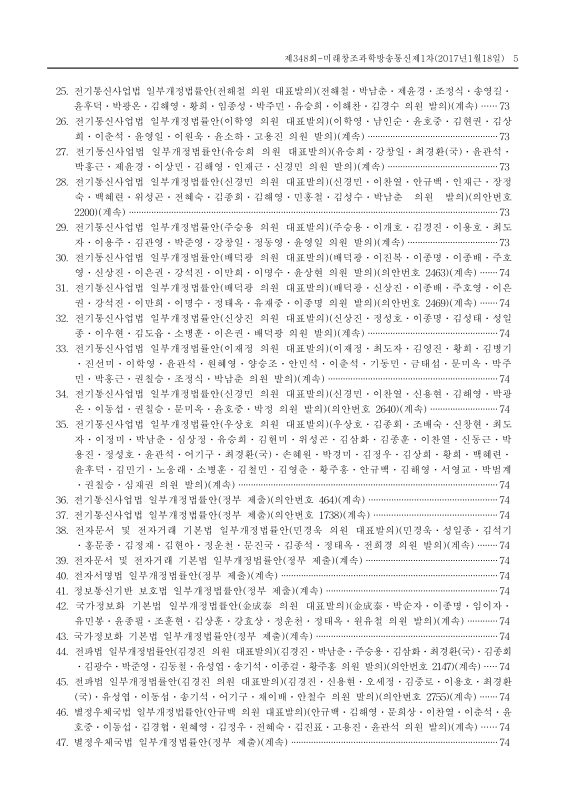 미리보기 이미지 5번째
