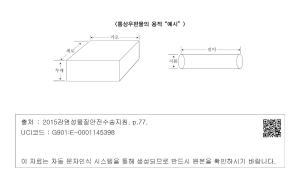 표그림 DB 썸네일 이미지