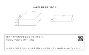표그림 DB 썸네일 이미지